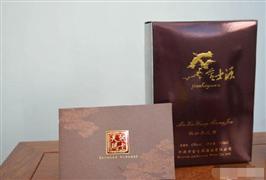 金士源酒业