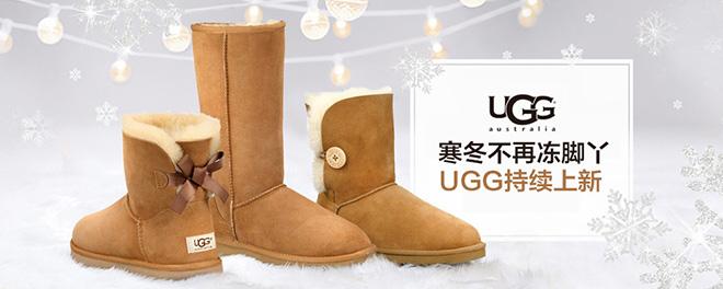 UGG雪地靴