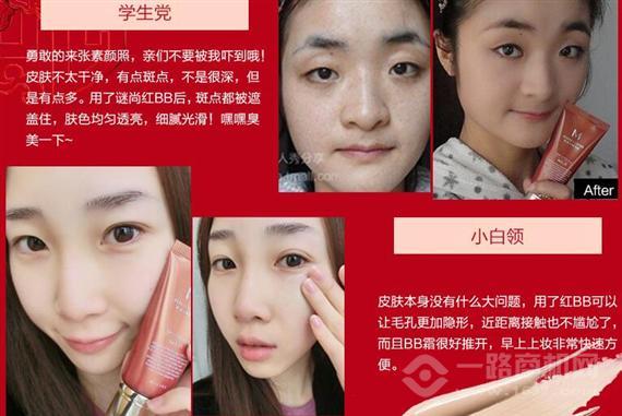谜尚bb霜