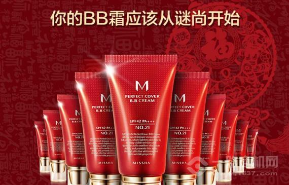 谜尚bb霜