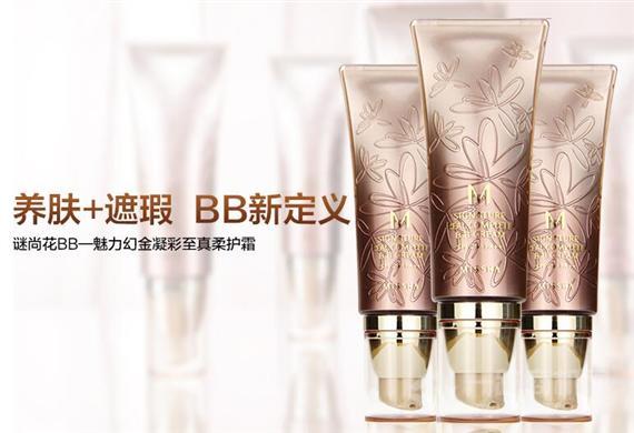 谜尚bb霜