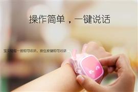 糖貓兒童智能手表