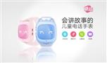 糖猫儿童智能手表