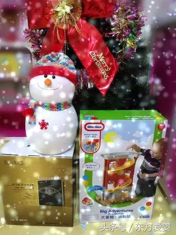 东方爱婴 东方爱婴