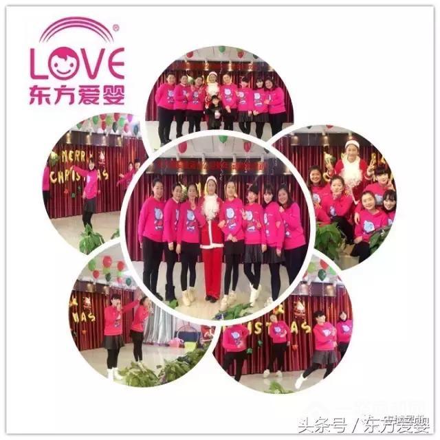 东方爱婴 东方爱婴