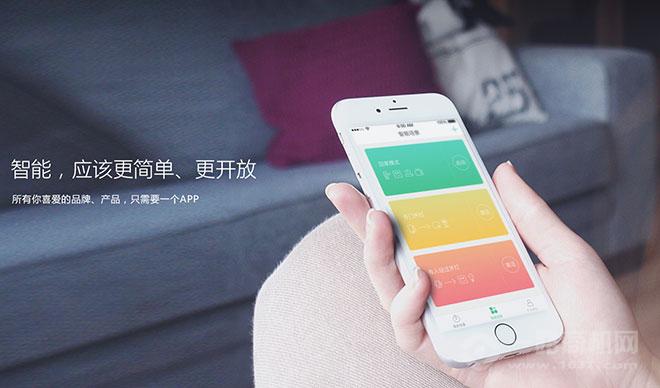 欧瑞博智能家居