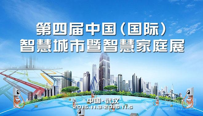 欧瑞博智能家居
