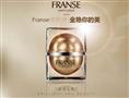 佛朗什美容