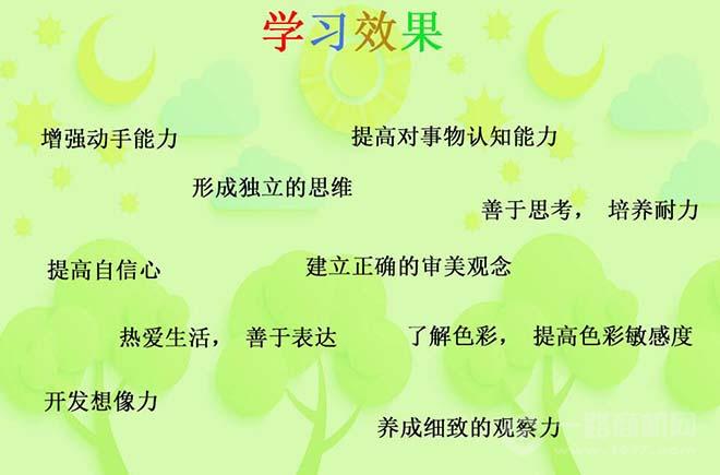 艺海之星 艺海之星