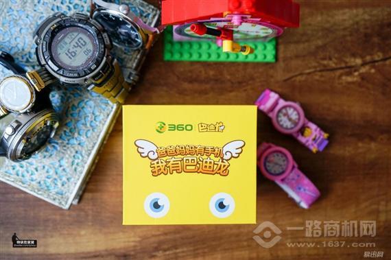 巴迪龙儿童手表