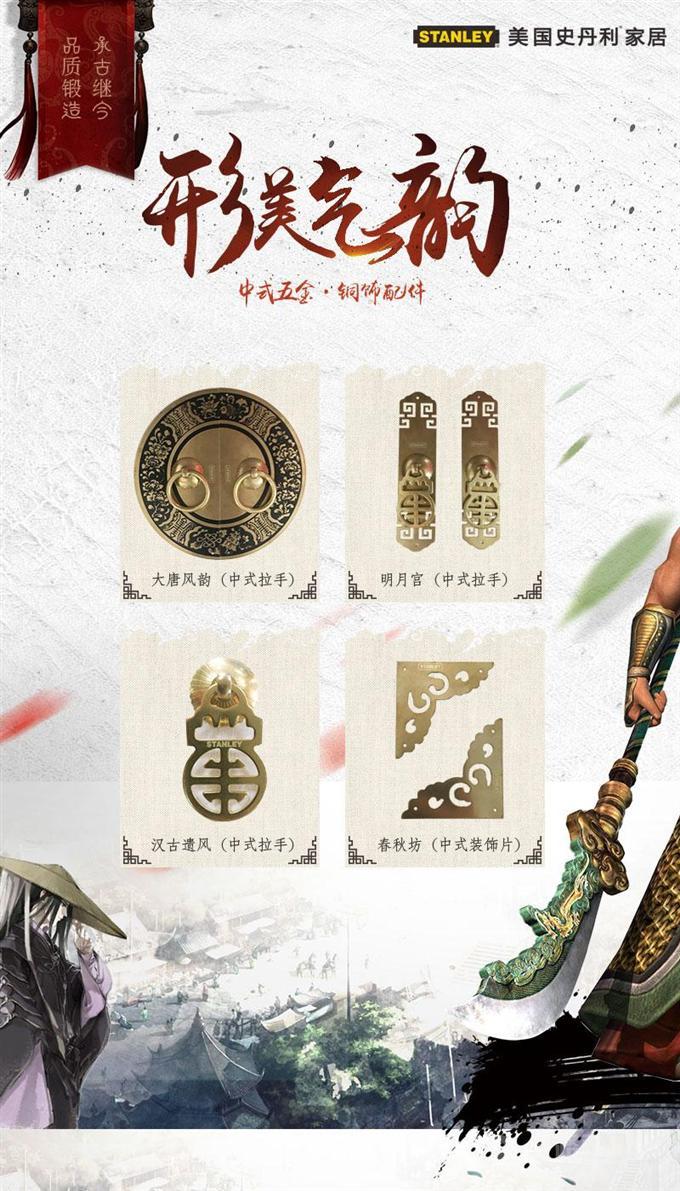 十大整體衣柜品牌