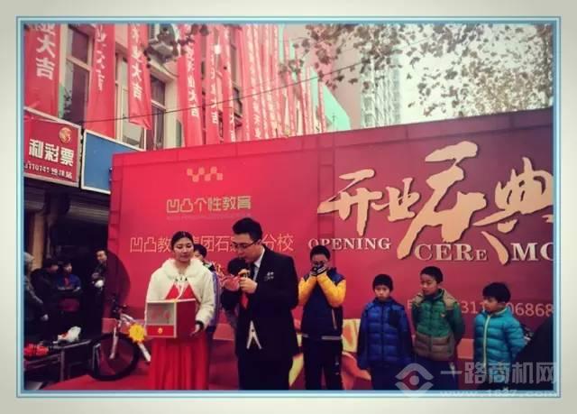 中小学个性化教育加盟 中小学个性化教育加盟