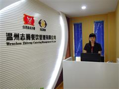 苏氏牛排