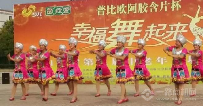 普比欧牌阿胶含片品牌活动