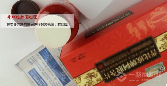 普比欧牌阿胶含片品质保障