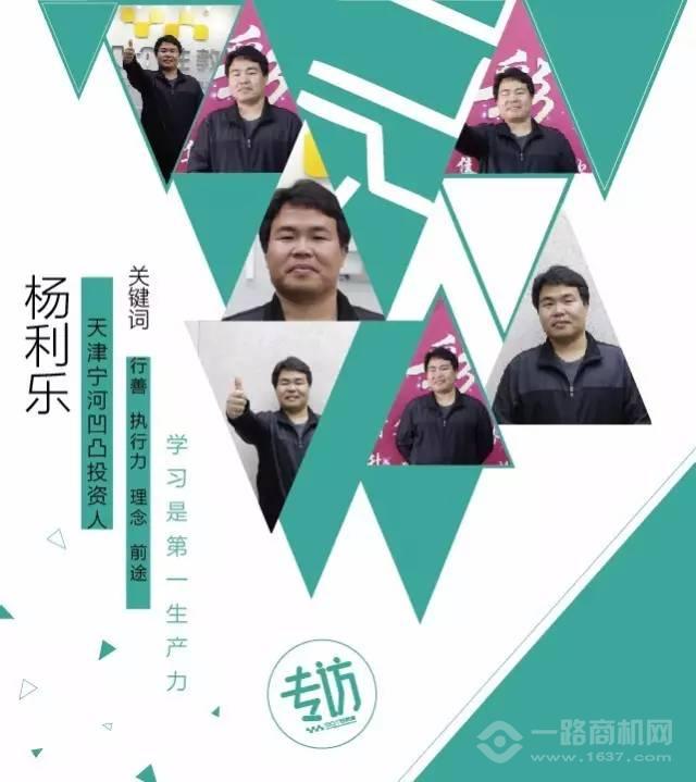 凹凸教育加盟商 凹凸教育加盟商