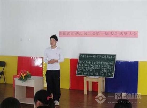 阳光起点珠心算