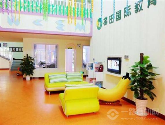 金色梯田幼儿园