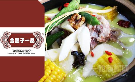 金穗子一品砂锅 金穗子一品砂锅