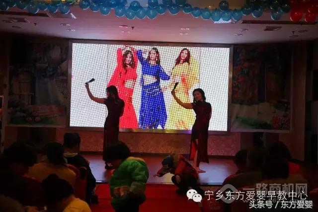 东方爱婴 东方爱婴