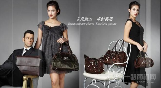 菲格尔皮具 菲格尔皮具