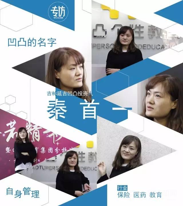 凹凸教育加盟商 凹凸教育加盟商