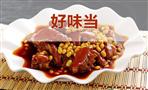 好味当中式快餐