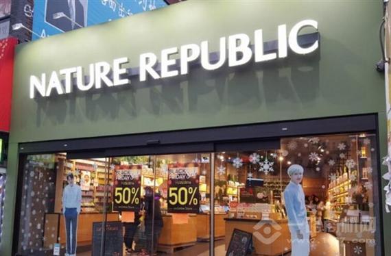 自然乐园芦荟胶