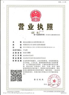 超感覺私人影院