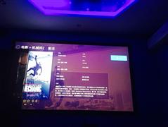 超感覺私人影院