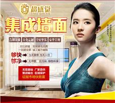 超感覺私人影院