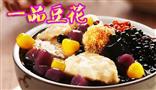 一品豆花