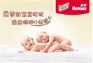 好奇纸尿裤