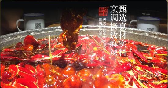 麻辣無情重慶老火鍋 麻辣無情重慶老火鍋