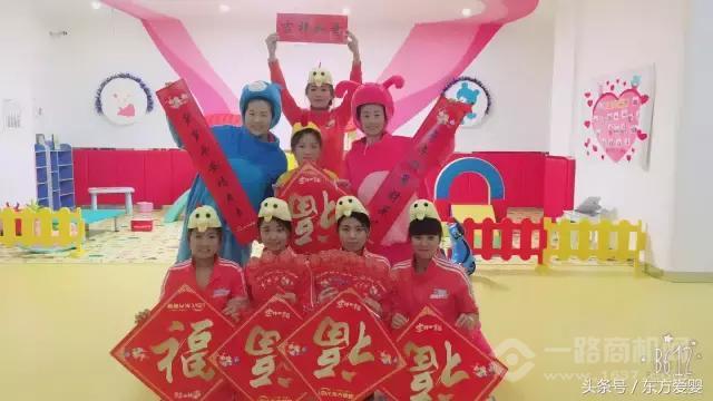 东方爱婴 东方爱婴