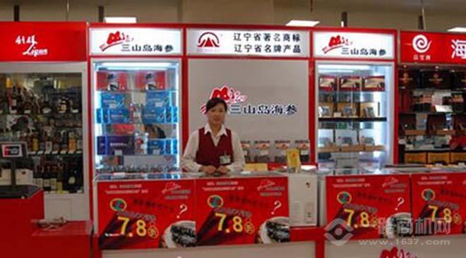 三山岛海参 三山岛海参