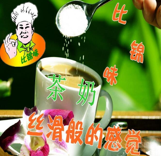 比锦味小站
