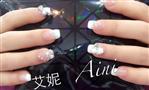艾妮美甲