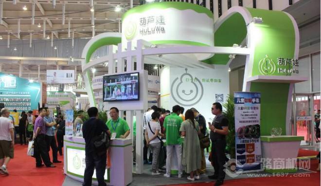 葫芦娃儿童智能手表