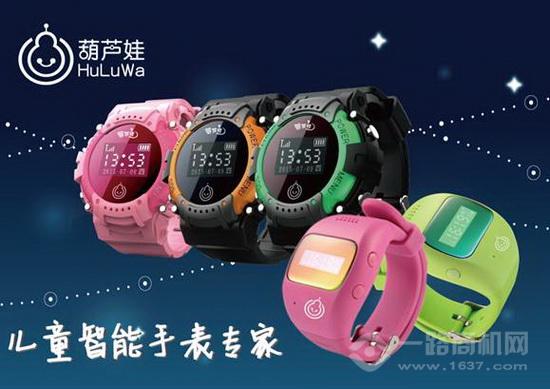 葫芦娃儿童智能手表