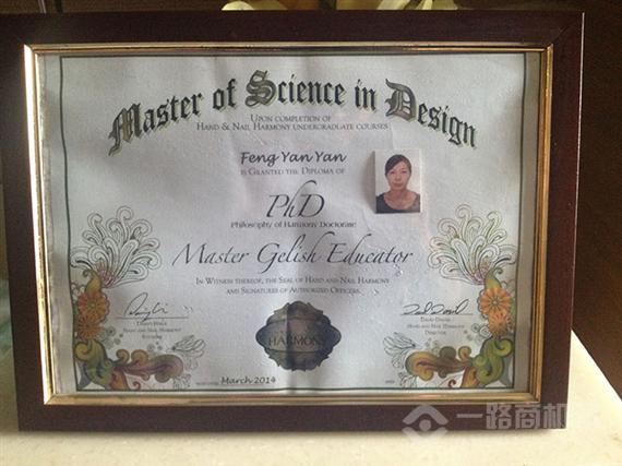 艾手艾脚甲文化