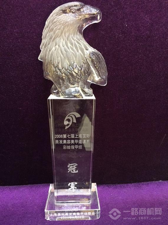 艾手艾脚甲文化