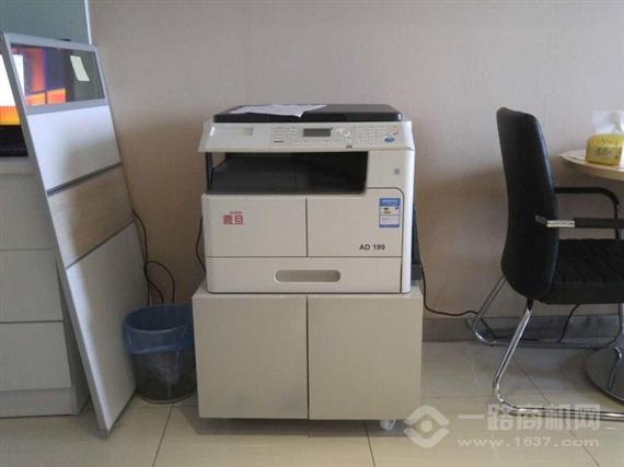 震旦复印机