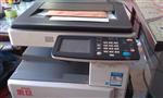 震旦复印机