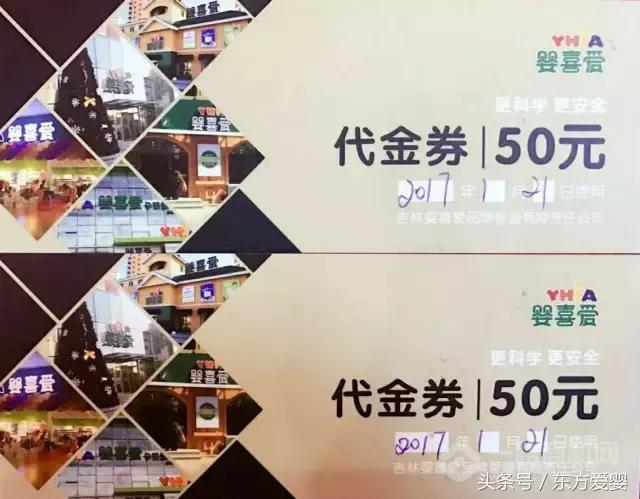 东方爱婴 东方爱婴