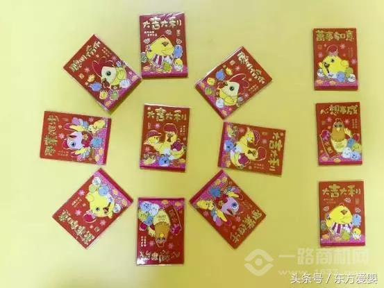 东方爱婴 东方爱婴