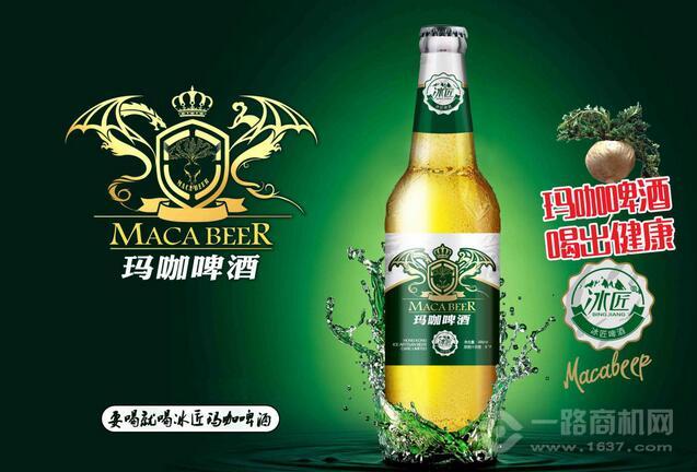 瑪咖啤酒