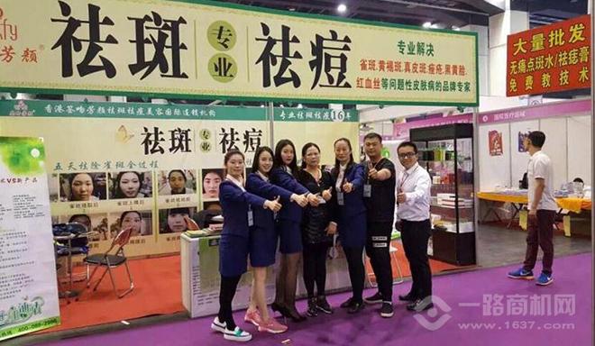 签吻芳颜祛斑祛痘