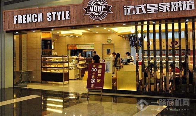 法式皇家烘焙 法式皇家烘焙