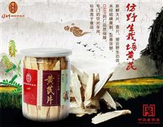 雷允上藥業(yè)